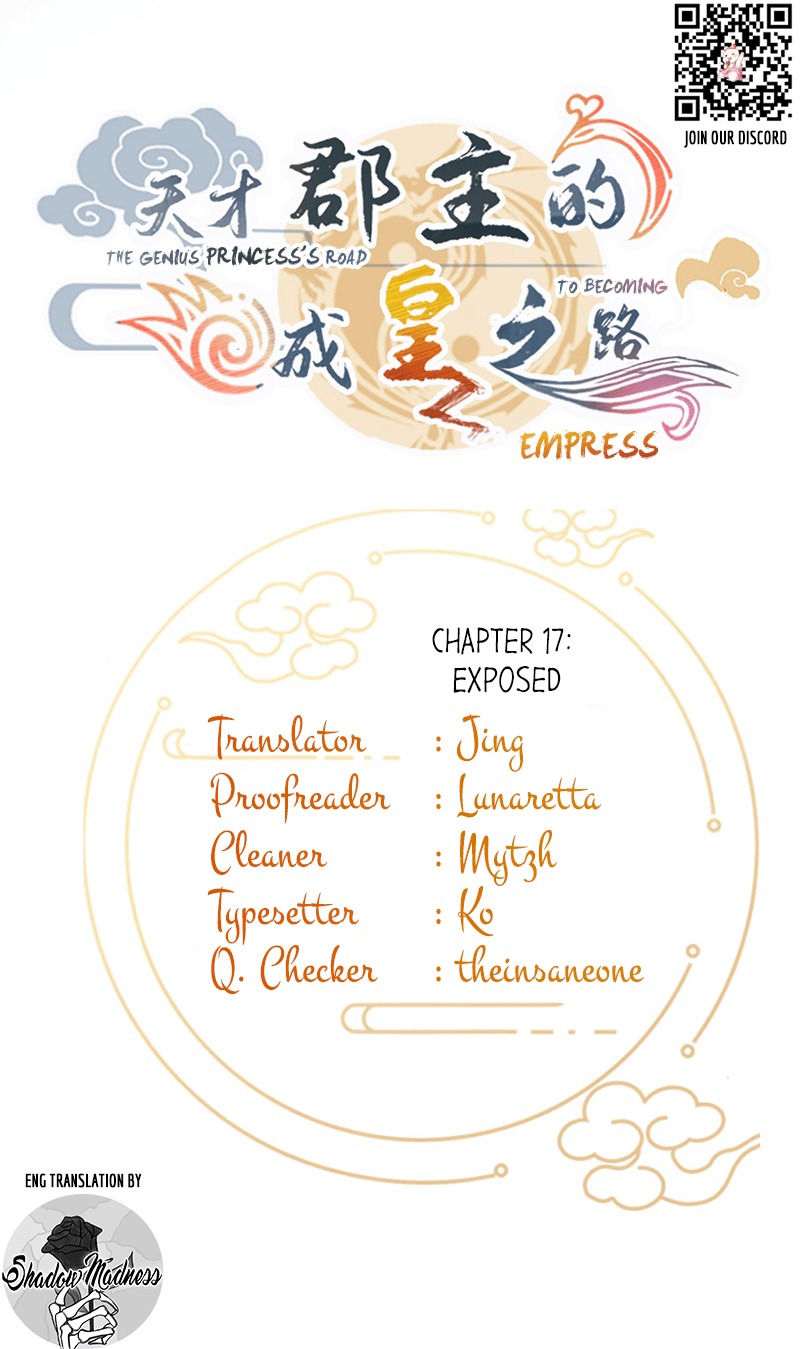 The Genius Princess's Road to Becoming Empress Chapter 17 1